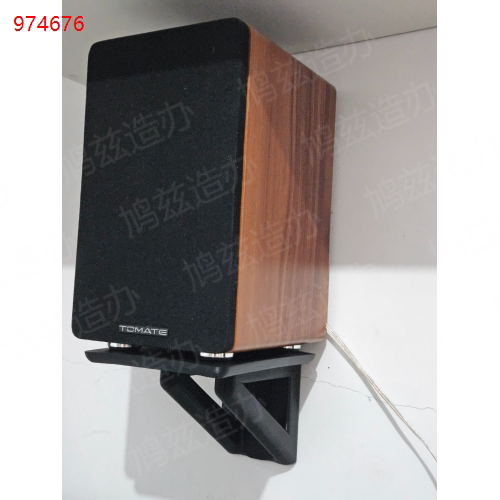 Universal Speaker Wall Mount Bracket