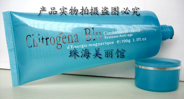 Kem tẩy trang Chitrogna Guerlain làm mới 100g (Số 901 男士 Dòng chăm sóc nam lăn khử mùi nivea nam