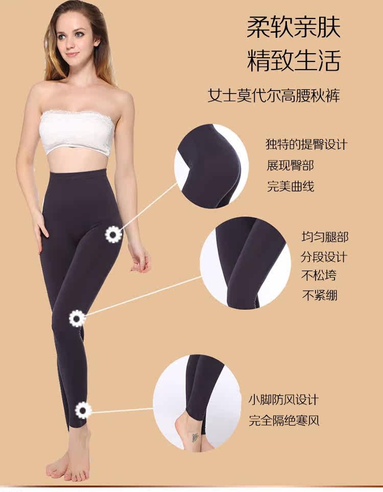 Pantalon collant jeunesse simple en coton - Ref 755616 Image 13