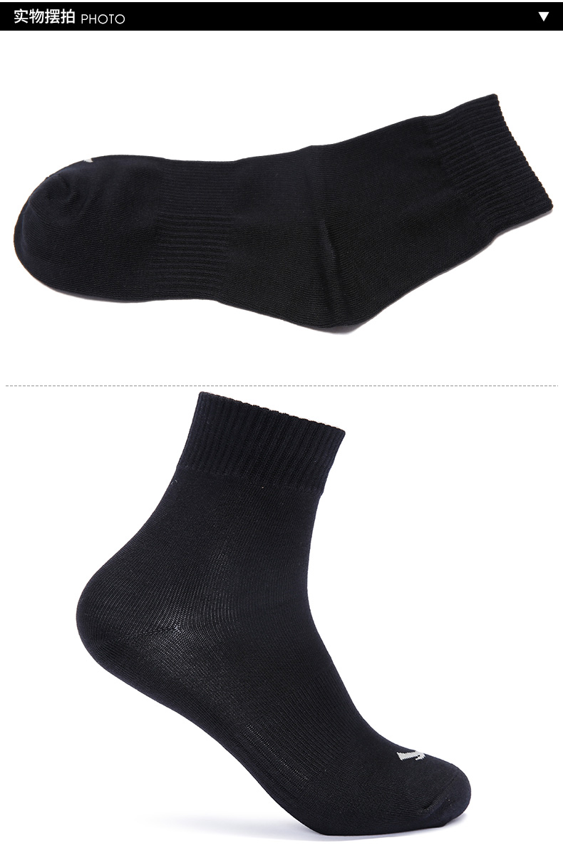 Vớ thể thao Anta nam 2018 thu đông mới vớ ấm áp thoải mái thấm mồ hôi cotton vớ phẳng 19481321 vớ hoa cúc