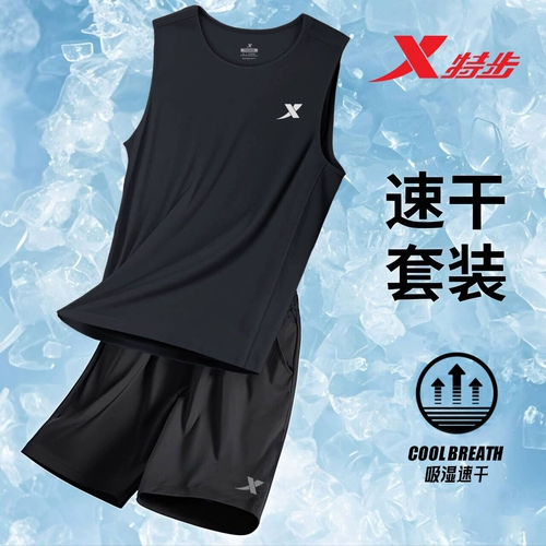 Xtep, спортивный костюм для спортзала, шелковый быстросохнущий комплект, летний жилет без рукавов, шорты