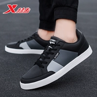 9236 черный глубокий серый