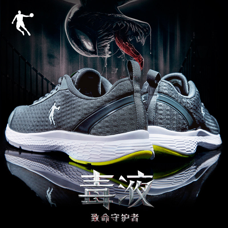 Jordan sneakers men's 2022 autumn new mesh breathable youth trend running shoes casual shoes men's shoes