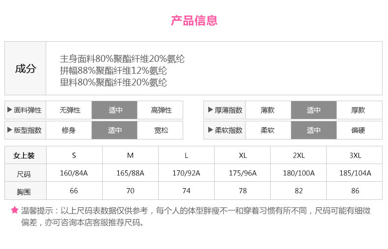 Vêtement fitness femme ANTA - Ref 616251 Image 7