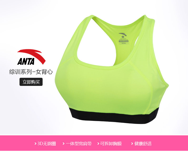 Vêtement fitness femme ANTA - Ref 616251 Image 6