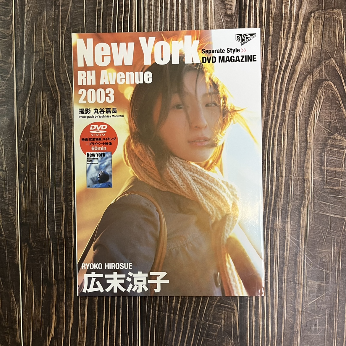 広末涼子廣末涼子New York RH Avenue 2003 寫真集-Taobao