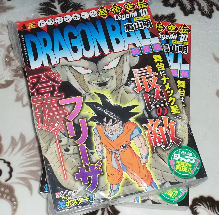 原色法帖选26 魏晋唐小楷集一版一印二玄社