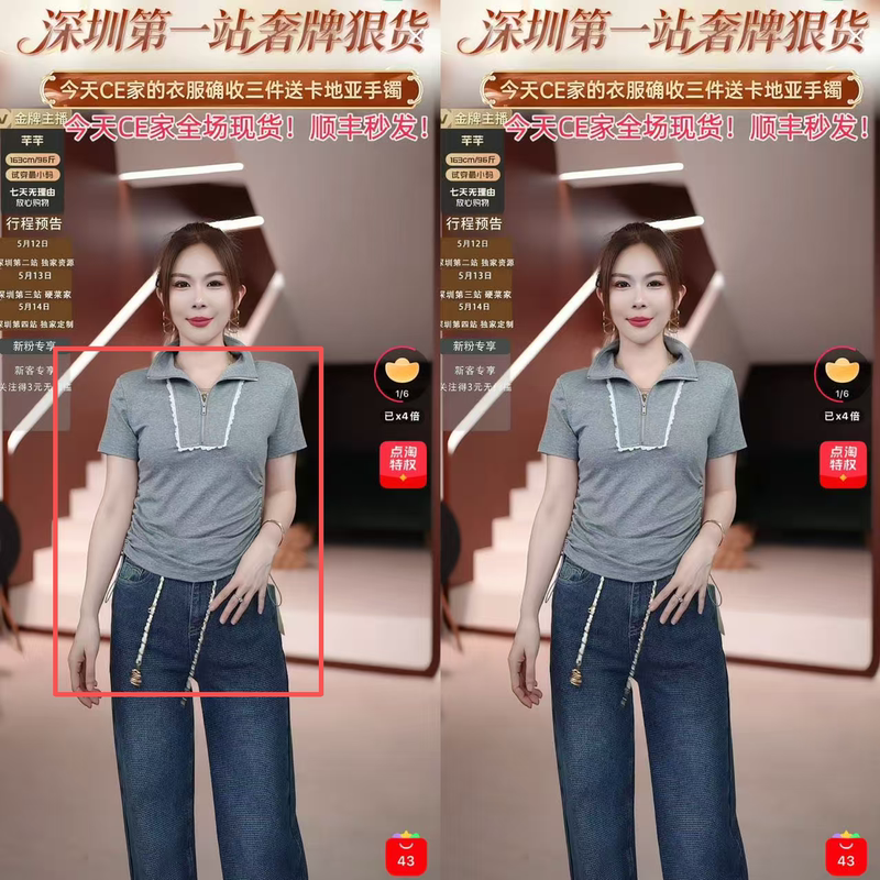 [Exclusive for Qianqian Fans] Soft Cotton Elastic Stand-Up Collar Fashionable and Versatile Spring and Summer T-Shirt Light Luxury Top 22286