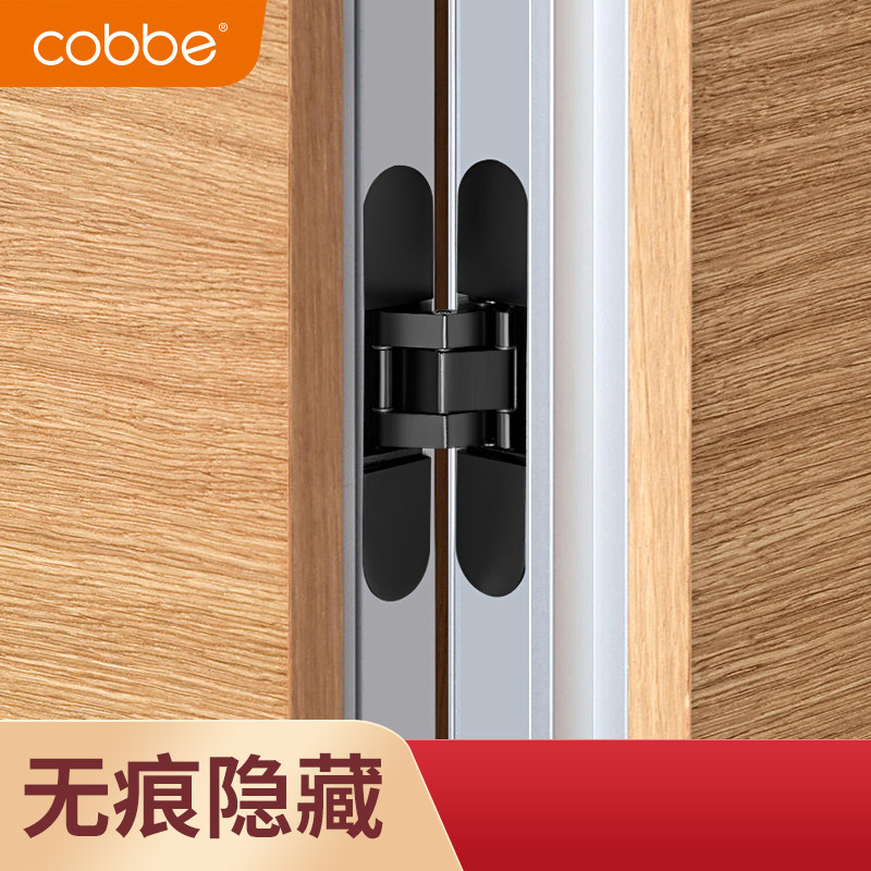 Cabe invisible door - to - door 3D adjustable crosswood door hinge 180 degrees hidden out