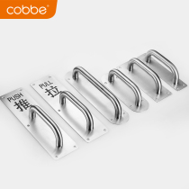 Cabbé sliding door handle thickened stainless steel Ming dress mobile door free from perforated glass house door wood door fireproof door handle