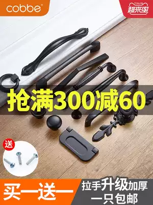 Kabei overall cabinet drawer handle American black wardrobe door handle Modern simple European cabinet single hole small handle