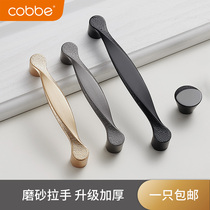 Cabbay Wardrobe Door Handles Golden Light Lavish American Modern Minima Nordic Eurostyle Drawers Cupboard Cupboards Small Handle