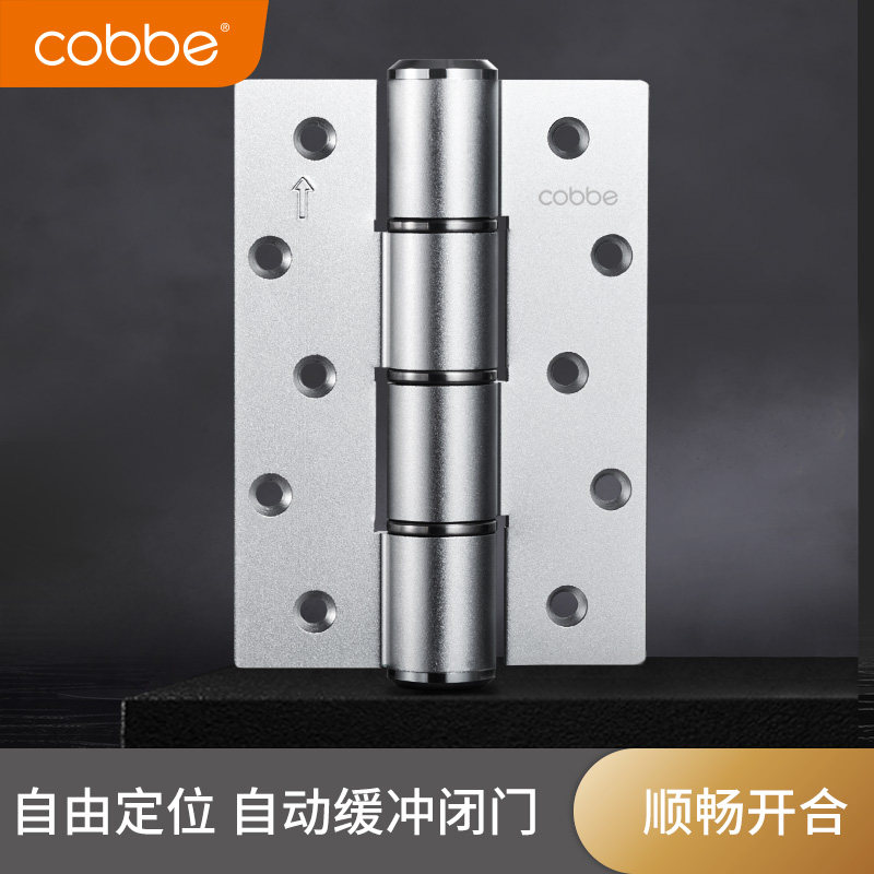 Kabei black invisible door spring hinge Hydraulic buffer hidden door hinge Door closer Automatic closing positioning loose leaf