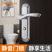 Kabe toilet door lock toilet bathroom door lock without key universal home lock stainless steel wood door handle