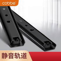 Kabe Drawer Rail Section 2 Computer Table Slide Keyboard Bracket Guide Rail Silent Slide Chute Guide Rail