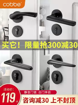 Cabe indoor bedroom silent room door lock two-piece lock dressing room toilet magnetic suction wooden door handle household universal type