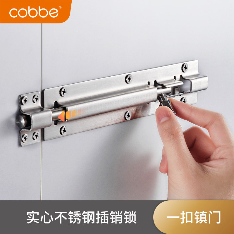 Kabe stainless steel bolt door bolted door buttoned wood doors and windows Anti-theft bolt lock make-up room Ming dress door old-style door flat buckle