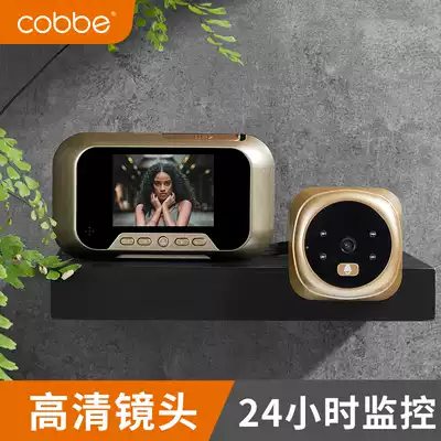 Cabe smart door mirror doorbell two-in-one surveillance photography lens home electronic high-definition visual anti-theft anti-skid cat eye