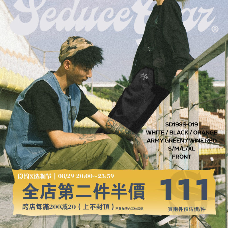 Food Fishing work pants Men's bunches Tide Cards Draw Rope Loose Pants Casual Straight Drum Tide 100 hitch Summer White