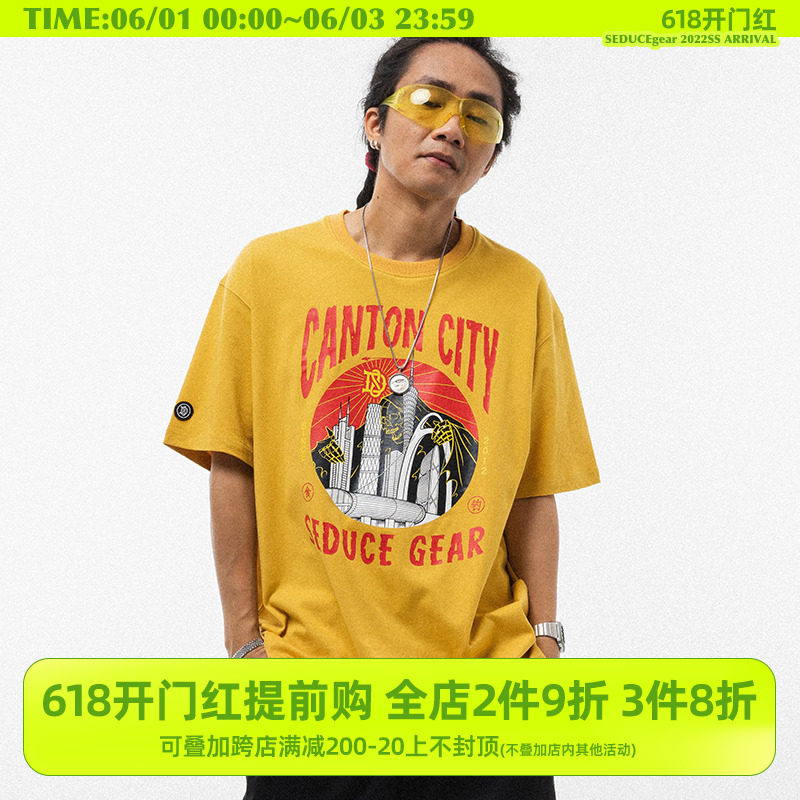 Food fishing SEDUCEgear Summer new 100 hitch short sleeve T-shirt Men's street Youth printed T-shirt Tee Guochao