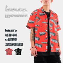 SEDUCEgear food fishing Street Thank you full version of tooling shirt full print shirt weekend