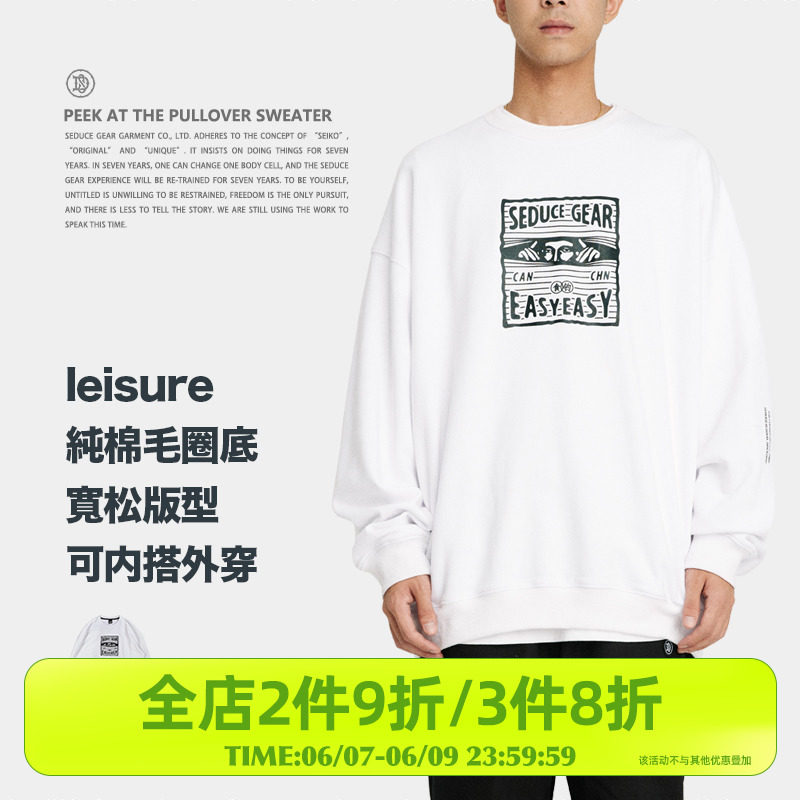 Food fishing SEDUCEgear Burgled Lovers Thick t-shirt Men's 2020 American hip hop long sleeve blouse Chaumen