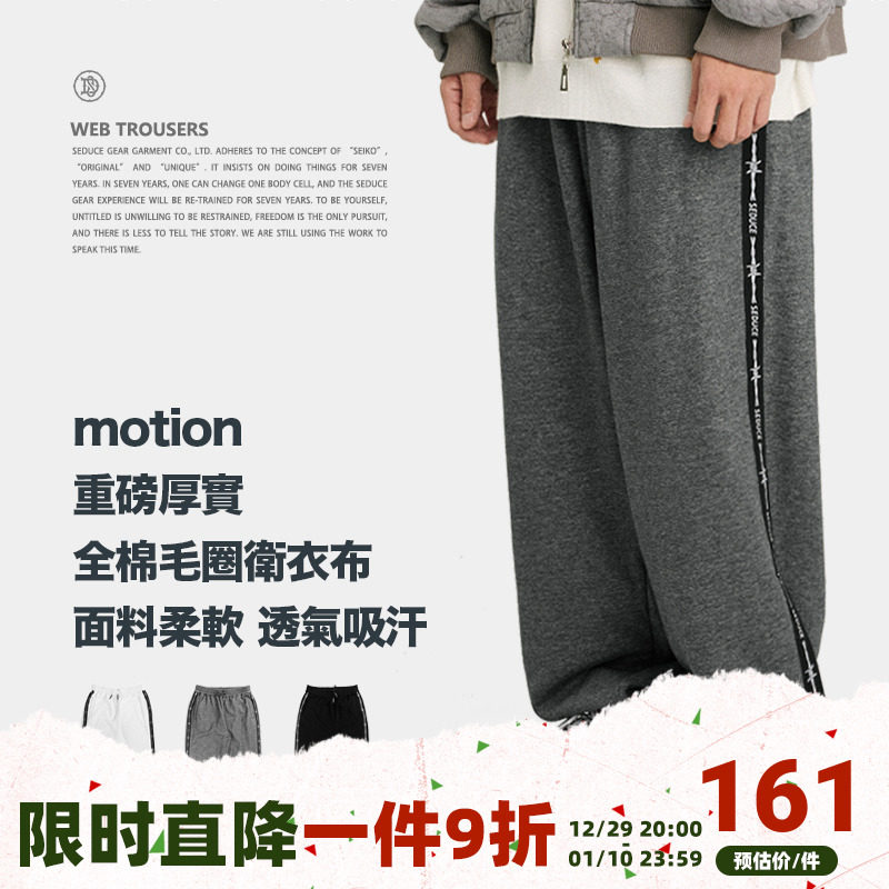 Fishing trousers men's trendy trousers sports trousers drawstring trousers casual gray loose straight trousers trendy overalls