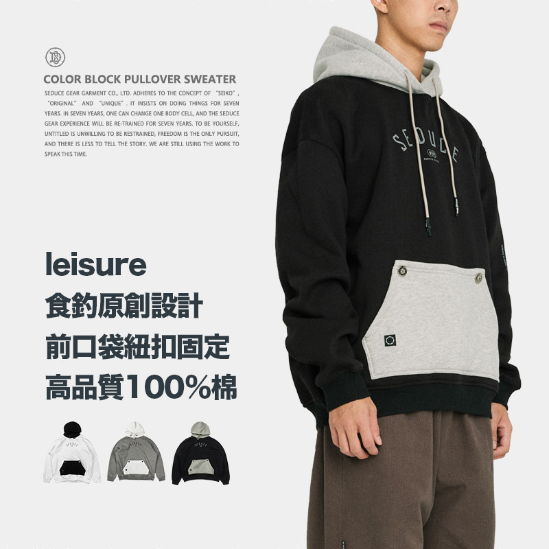 Food fishing SEDUCEgear Coloured collage with hat sportswear men's winter sets of hooded couples jacket Chauffles