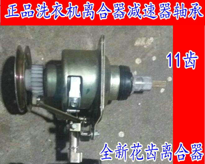 Application of the golden XQB60-G8360 XQB60-G8360 XQB75-H8075 XQB80-H8080 XQB80-H8080 washing machine clutch bearing