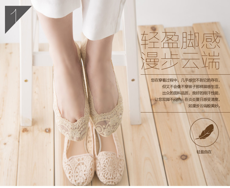 Chaussettes - collants doux - Ref 754309 Image 11