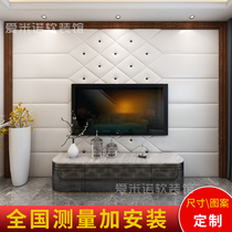  European-style bedroom bedside soft bag background wall Simple modern living room TV wall Leather hard packaging decoration custom light luxury