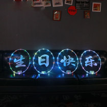  Happy birthday bar luminous hand holding card Nightclub charging led display card KTV creative text combination prop card