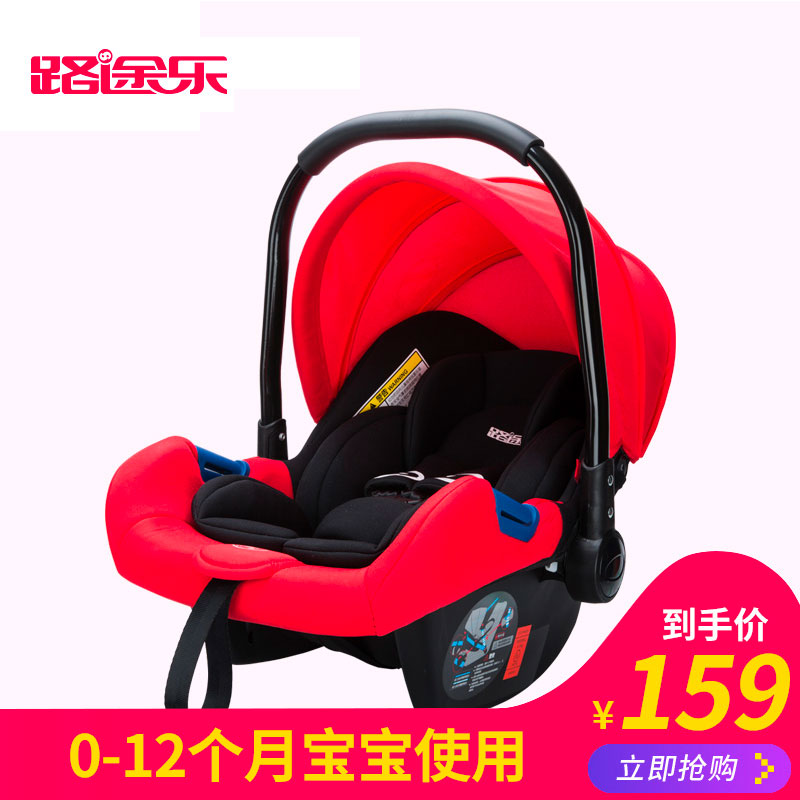 portable newborn seat