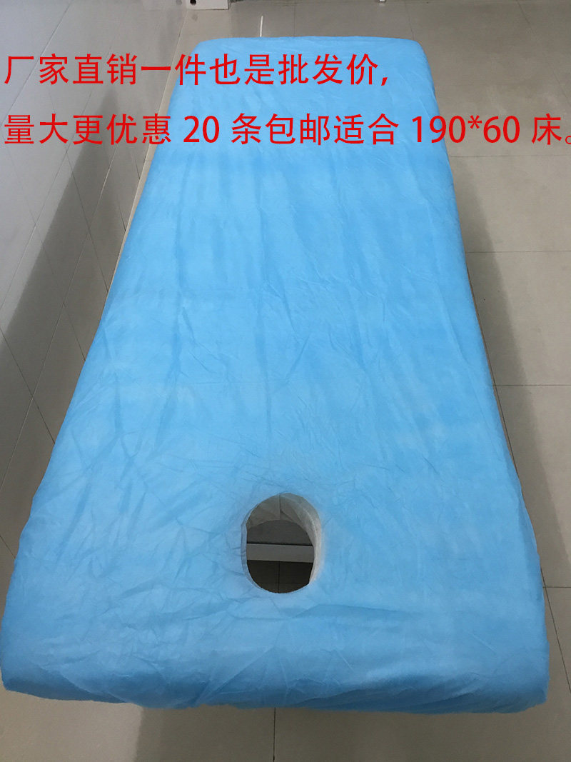 Disposable bedspread beauty salon non-woven sheet physiotherapy bed belt elastic dustproof waterproof medical stretcher no-wash