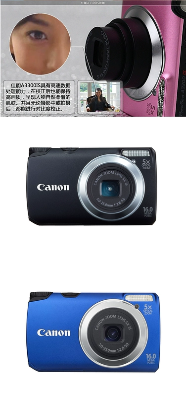 Máy ảnh kỹ thuật số Canon / Canon Powershot A3300 IS mới - Máy ảnh kĩ thuật số