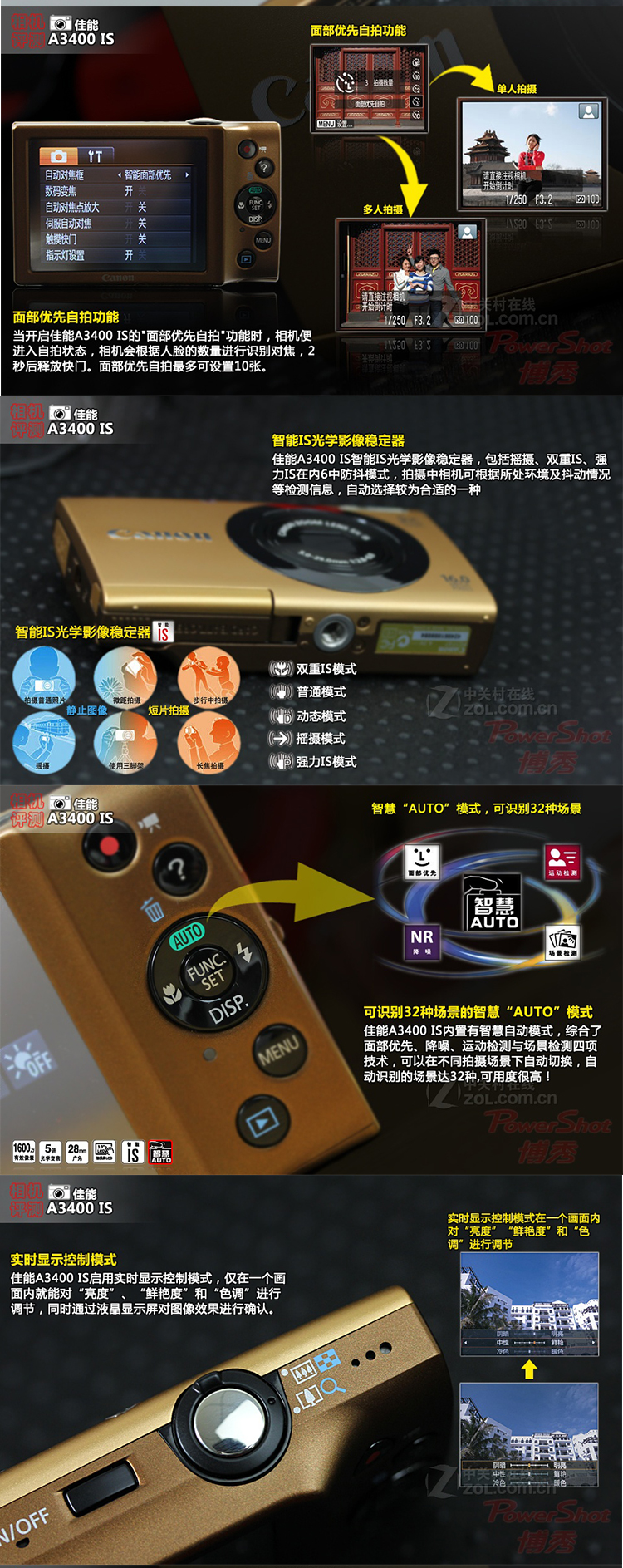 Máy ảnh kỹ thuật số gốc Canon / Canon PowerShot A3400 IS A3300 chống rung HD - Máy ảnh kĩ thuật số máy ảnh minolta