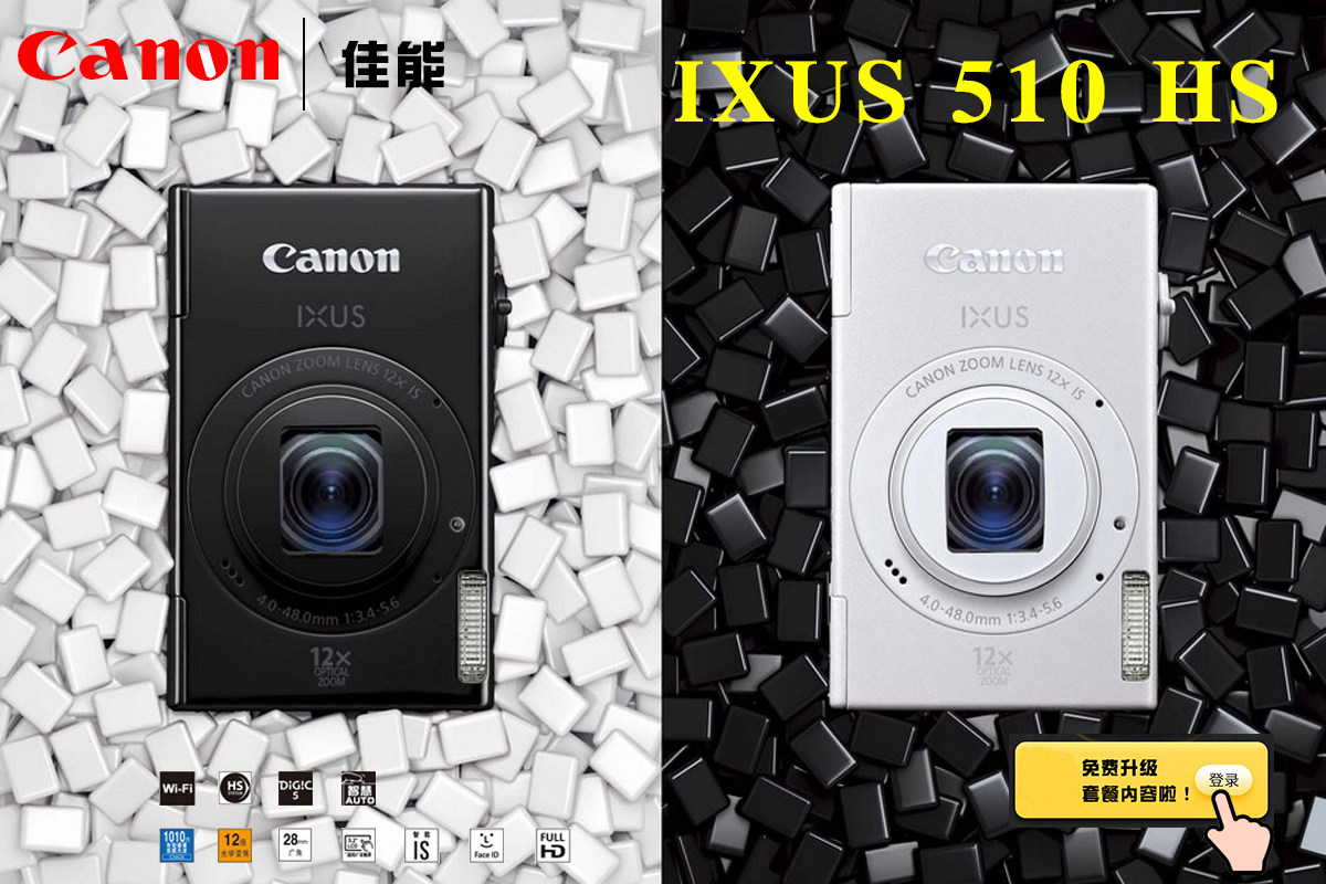 Canon Canon IXUS 510 HS Retro Digital Camera Travel Network Red ccd card machine IXUS500
