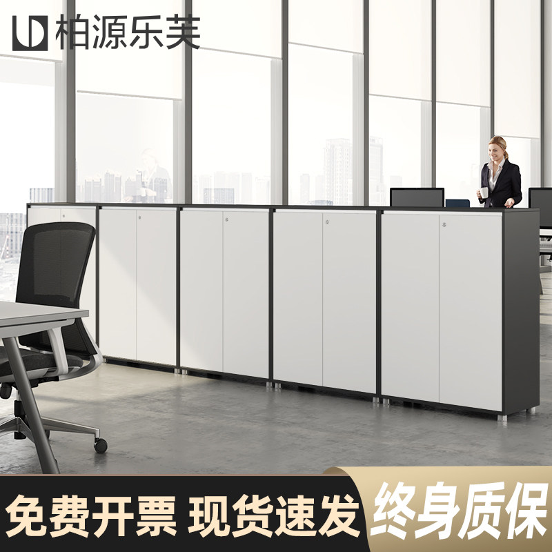 File Cabinet Short Cabinet Locker Information Cabinet File Cabinet Wooden Lock Office Cabinet Small Bookcase Secret Cabinet