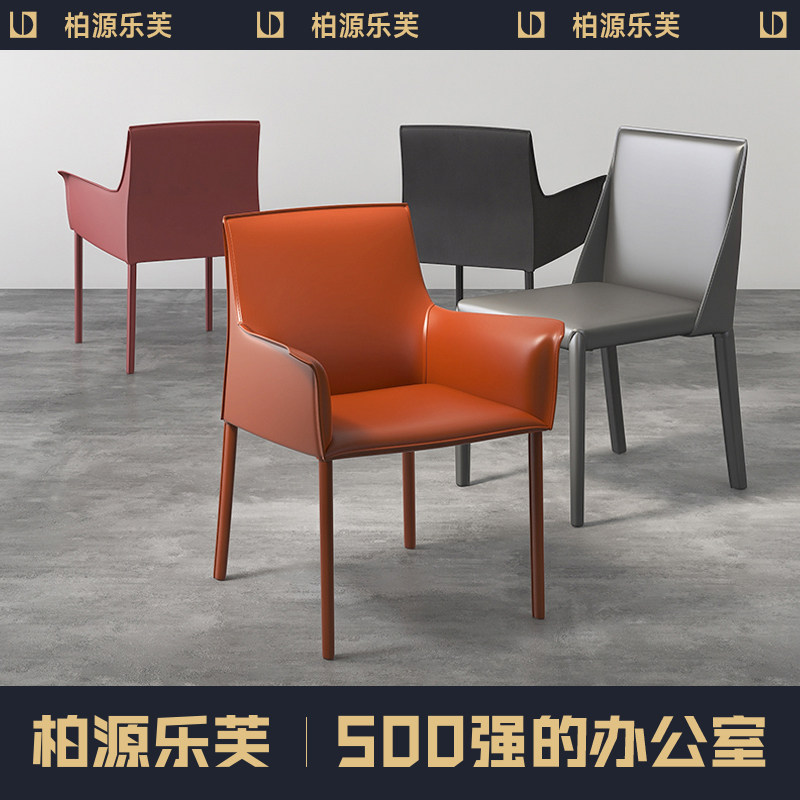 Baiyuan Lave Brief Modern Casual Chair Dining Chair Cortex Light Lavish Home Chair Dining Room Leaning Back Chair Leather Chair