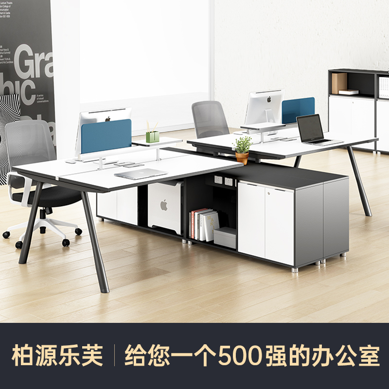Park Source Loaf Desk Office Staff Finance Desk Chair Combination Simple Modern Staff Desk Workstation
