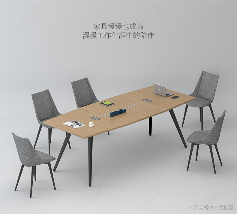 Baiyuan Lefu nội thất văn phòng đơn giản, hiện đại đào tạo văn phòng