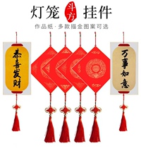 Yuyao Pavilion · National Trend Good Gifts New Festive Pendants Opening Housewarming Wedding Full Moon and 100th Anniversary