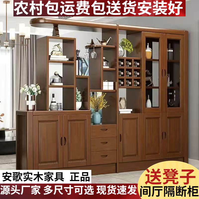 Solid wood double-sided partition cabinet Chinese style room cabinet cabinet modern minimal foyer cabinet