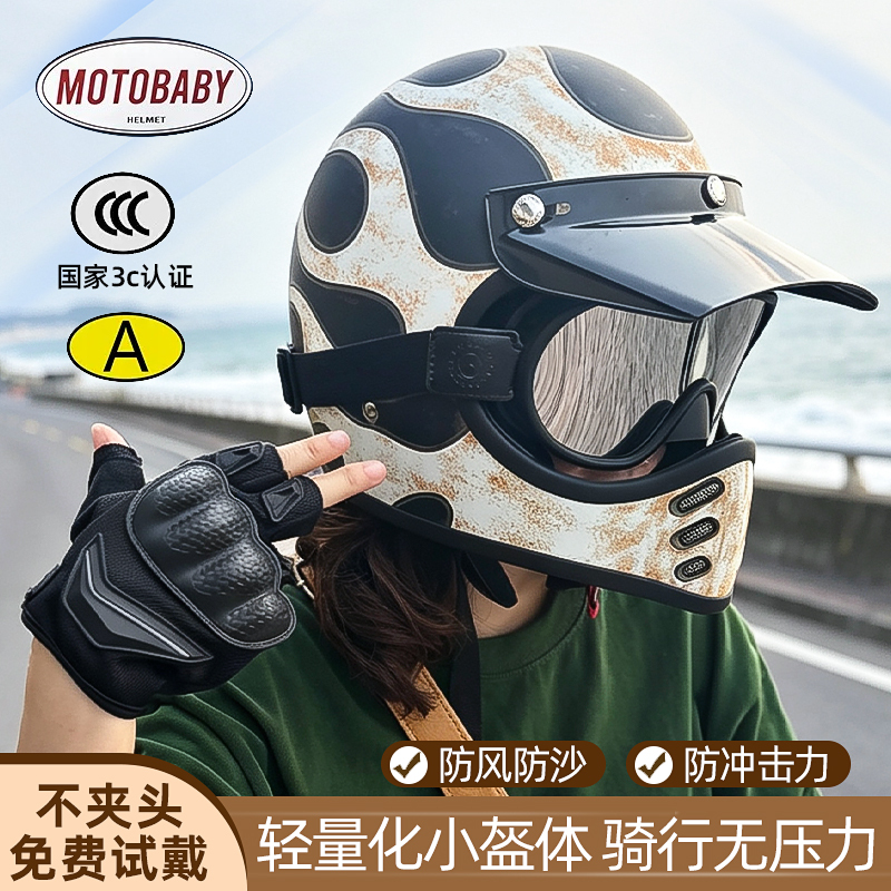 Mini Moto3 Small Helmet Motorcycle Retro Cruising Full-Face Helmet Riding Motorcycle Pointed American-Style Helmet Lightweight