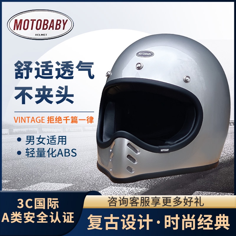 Retro Cruise Motorcycle Helmet, Eagle-Beak Small Helmet, Motorcycle Scooter Full-Face Helmet, Men's and Women's Riding Helmet