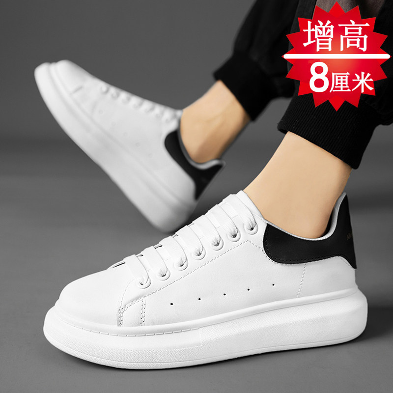 Invisible inner heightening small white shoes men's shoes autumn 2022 new shoes men's trendy shoes heightening 8cm all-match sneakers men