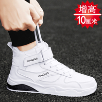 Summer mens shoes Invisible inner heightening shoes men 10cm men sneakers casual board shoes cotton shoes heightening shoes men 8cm