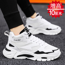 Mens inner heightening shoes 10cm breathable mesh surface casual shoes Invisible heightening 8cm6cm mens white shoes 100 hitch sneakers