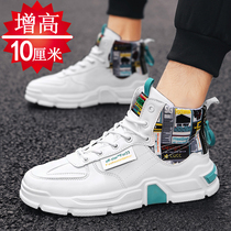 Mens high helper heightening shoes 10cm cotton shoes Han version 100 hitch heightening casual shoes mens inner heightening sneakers 8cm