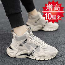 Mens invisible inner heightening shoes 10cm High helping board shoes heightening shoes Mens casual shoes 8cm Inner heightening sneakers 8cm